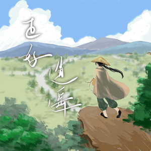 无锡女孩陈苏霖
