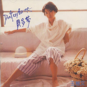 无锡女孩陈苏霖
