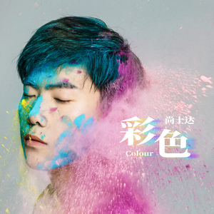 无锡女孩陈苏霖
